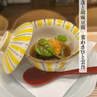 定番ですが、 旬の香り よもぎを使った一品。 葉わさびの醤油漬…