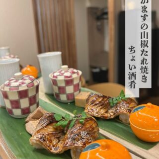 2025.6コース 毎月焼き八寸の様なものをご用意しております。 …