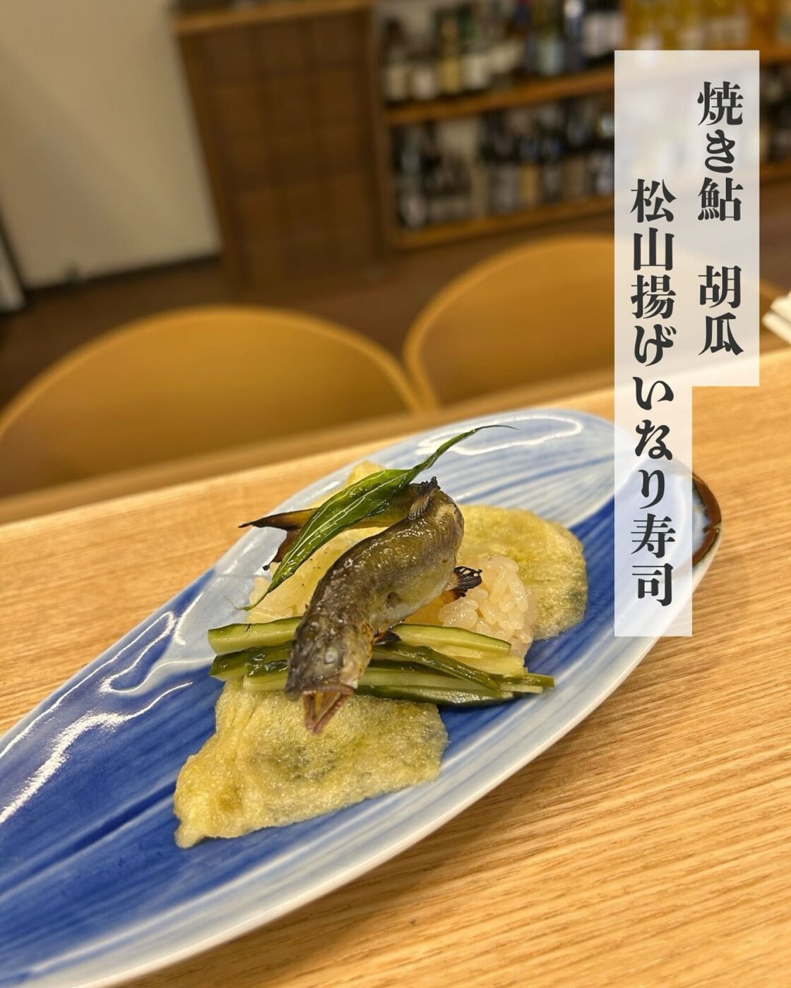 Instagram Photo