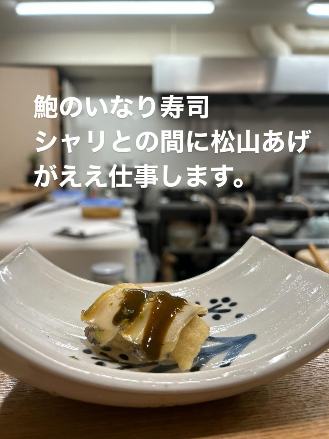 Instagram Photo