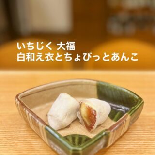 2025.8コースのデザート！ 旬のいちじくを使った一品。 和食ら…