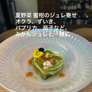 夏野菜 みかんのジュレ寄せ オクラ、ナス、ずいき、パプリカな…